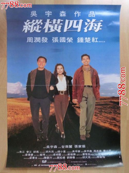办理假马尔代夫
